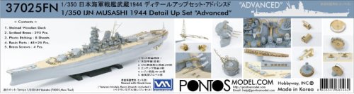 Go to product Pontos 37025FB - 1:350 IJN Musashi 1944 Detail up set Advanced Coal Black deck
