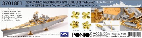 Go to product Pontos 37018F1 - 1:350 USS BB-63 Missouri Circa 1991 Detail up set