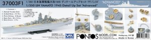 Pontos 37003F1 - 1:350 IJN Yamato 1945 Detail up set Advanced New Tool