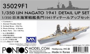 Pontos 35029F1 - 1:350 IJN Nagato 1941 Detail up set for Hasegawa