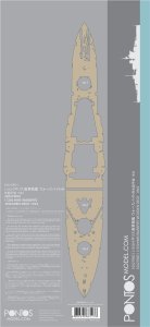 Pontos 35027WD1 - 1:350 HMS Warspite Wooden Deck set