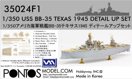 Go to product Pontos 35024FB - 1:350 USS BB-35 Texas 1945 Detail up set 20B Deck Blue Decl
