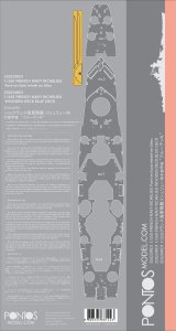 Pontos 35022WD1 - 1:350 French Richelieu Wooden Deck set 1943