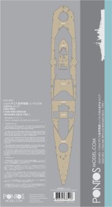 Pontos 35021WD1 - 1:350 HMS Repulse Wooden Deck set
