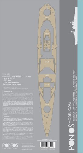 Go to product Pontos 35021WD1 - 1:350 HMS Repulse Wooden Deck set