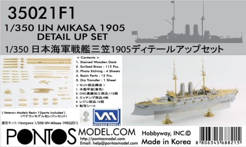 Go to product Pontos 35021F1 - 1:350 IJN Mikasa 1905 Detail up set