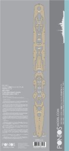 Pontos 35017WD1 - 1:350 DKM Prinz Eugen Wooden Deck set