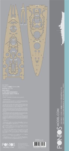 Go to product Pontos 35013WD1 - 1:350 DKM Bismarck Wooden Deck set