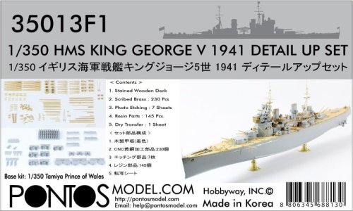 Go to product Pontos 35013F1 - 1:350 HMS King George V 1941 Detail up set