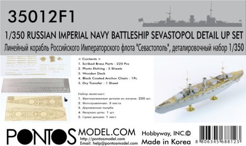 Go to product Pontos 35012F1 - 1:350 Russian Imperial Navy Sevastopol Detail up set