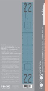 Pontos 35011WD1 - 1:350 USS CVL-22 Independence Wooden Deck set Type 1
