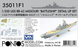Pontos 35011F1 - 1:350 USS BB-63 Missouri Battleship Detail up set