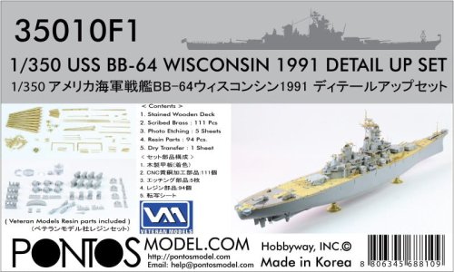 Go to product Pontos 35010F1 - 1:350 USS BB-64 Wisconsin 1991 Detail up set