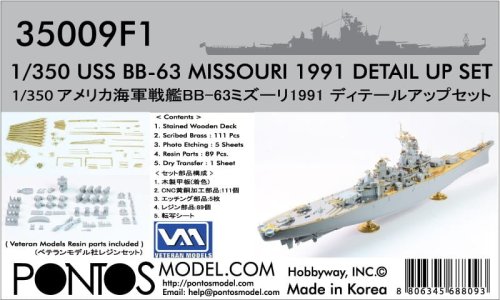 Go to product Pontos 35009F1 - 1:350 USS BB-63 Missouri 1991 Detail up set