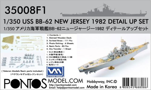 Go to product Pontos 35008F1 - 1:350 USS BB-62 New Jersey 1982 Detail up set
