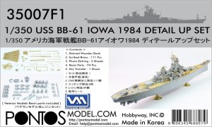 Pontos 35007F1 - 1:350 USS BB-61 Iowa 1984 Detail up set