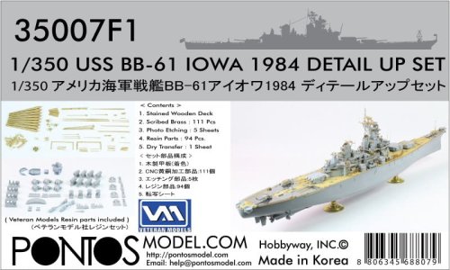 Go to product Pontos 35007F1 - 1:350 USS BB-61 Iowa 1984 Detail up set