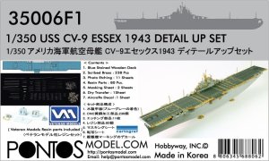 Pontos 35006F1 - 1:350 USS CV-9 Essex 1944 Detail up set