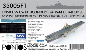 Pontos 35005F1 - 1:350 USS CV-14 Ticonderoga 1944 Detail up set