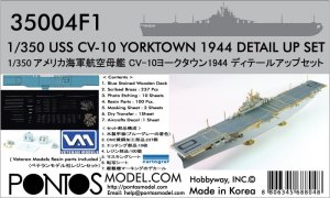 Pontos 35004F1 - 1:350 USS CV-10 Yorktown 1944 Detail up set