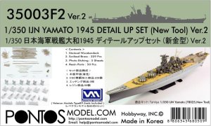 Pontos 35003F2 - 1:350 IJN Yamato Detail up set New Tool Ver.2