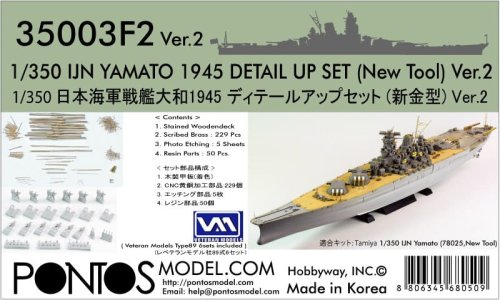 Go to product Pontos 35003F2 - 1:350 IJN Yamato Detail up set New Tool Ver.2