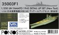 35003f1-8.jpg