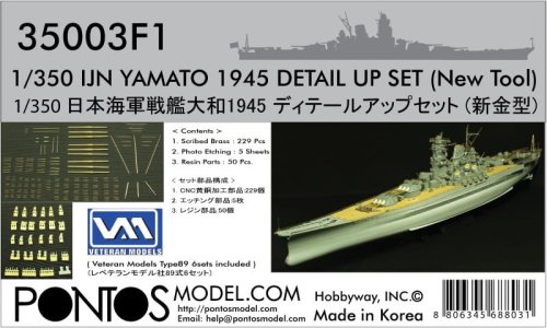 Go to product Pontos 35003F1 - 1:350 IJN Yamato Detail up set New Tool