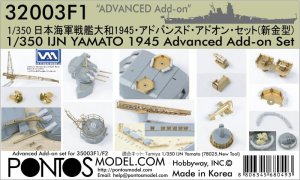 Pontos 32003F1 - 1:350 IJN Yamato 1945 Advanced Add-on Set