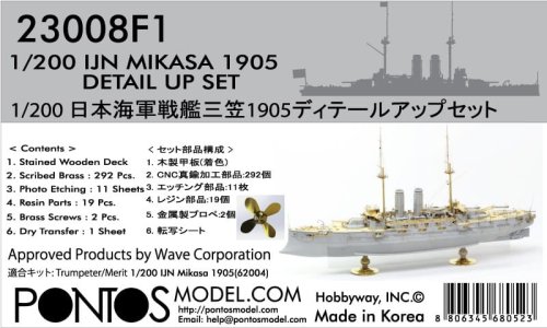 Go to product Pontos 23008F1 - 1:200 IJN Mikasa 1905 Detail up set