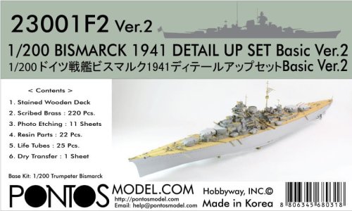 Go to product Pontos 23001F2 - 1:200 Bismarck 1941 Detail up set Basic Ver.2
