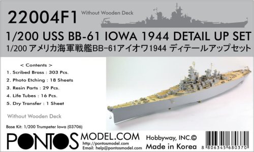 Go to product Pontos 22004F1 - 1:200 USS BB-61 Iowa 1944 Detail up set - No wooden deck
