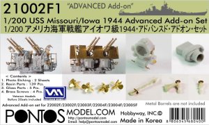 Pontos 21002F1 - 1:200 USS Misouri / Iowa 1944 Advanced Add-on Set