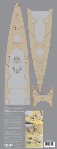 Go to product Pontos 20001WD1 - 1:200 Bismarck Wooden deck
