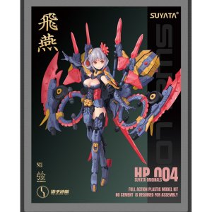 Suyata HP-004 - 1:12 Swallow The Hunter's Poem Full Action Kit