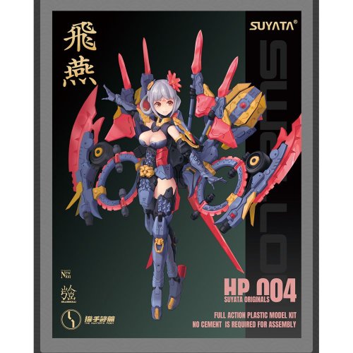 Go to product Suyata HP-004 - 1:12 Swallow The Hunter's Poem Full Action Kit