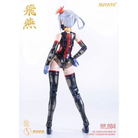 Suyata-HP-004-Swallow (11).jpg