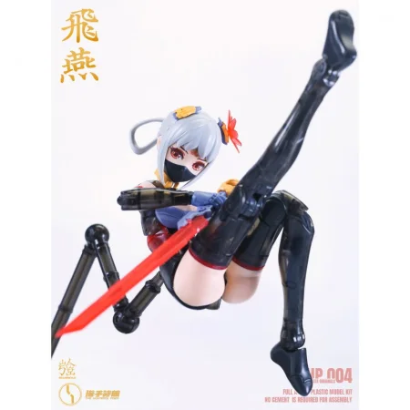 Suyata-HP-004-Swallow (12).jpg