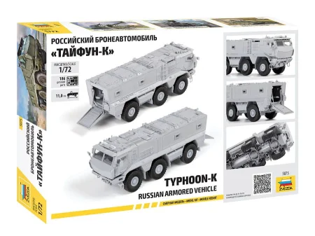 Zvezda-5075-Typhoon (2).jpg