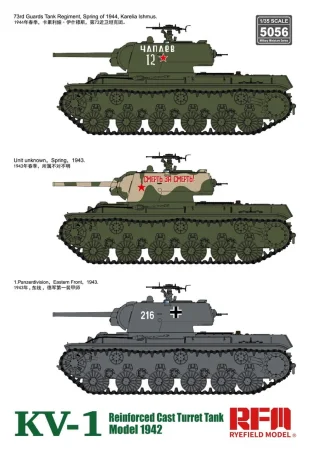 rfm-5056 (4).jpg