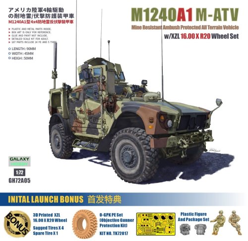Go to product Galaxy Hobby GH72A05 - 1:72 M1240A1 M-ATV MRAP Vehicle w/ XZL 16 X R20 Wheel Set