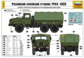 zvezda-5050-ural-4320 (2).jpg