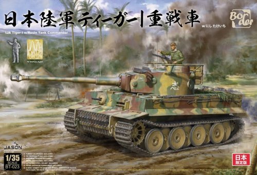 Go to product Border BT023 - 1:35 IJA Tiger I w/ Resin Tank Commander