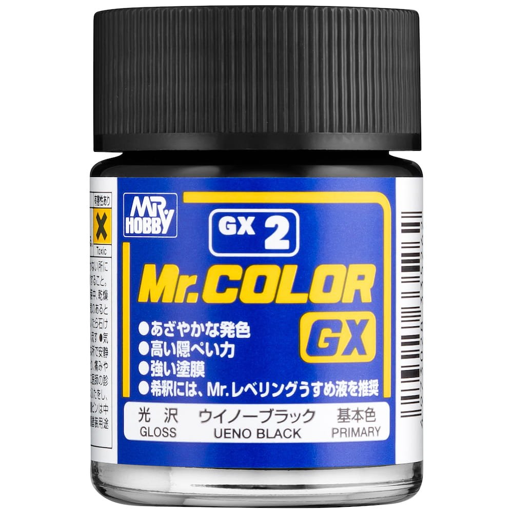 big_GX-2.jpg