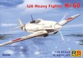 rs-92282-kawasaki-ki-60 (1).jpg