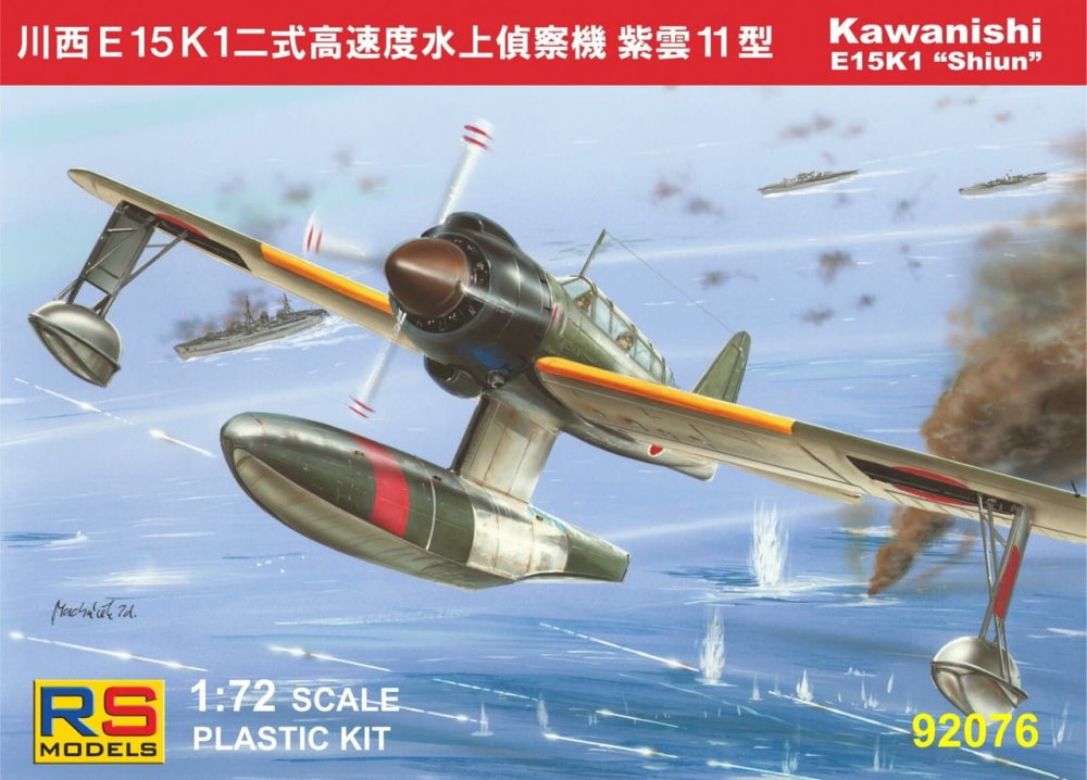 rs-92076 (1).jpg