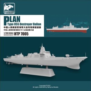 Sphyrna SPHTP7005 - 1:700 PLAN Type 055 Destroyer Dalian