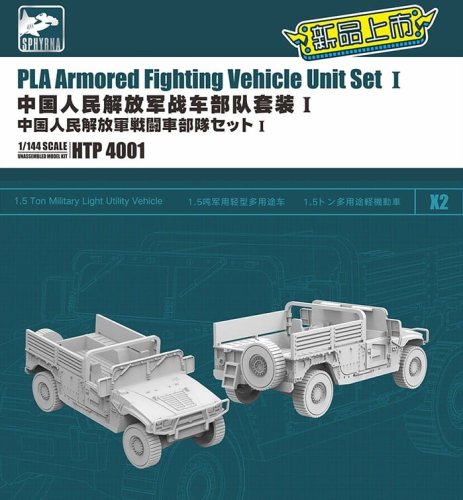 Go to product Sphyrna SPHTP4001 - 1:144 PLA Armored Fighting Vehicle Unit Set