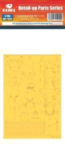 Kajika KM71025 - 1:700 IJN Krishima Battlecruiser 1915 Masking Seal