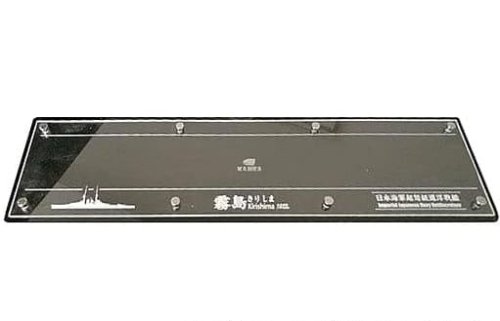 Go to product Kajika KM71013 - 1:700 IJN Battlecruiser Hiei 1915 Display Base